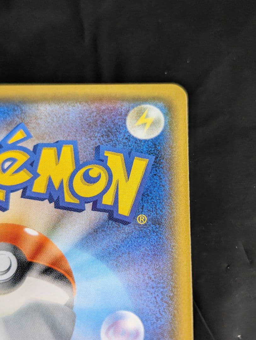 アカネ【SR】{101/095} [sm8] ポケモンカード