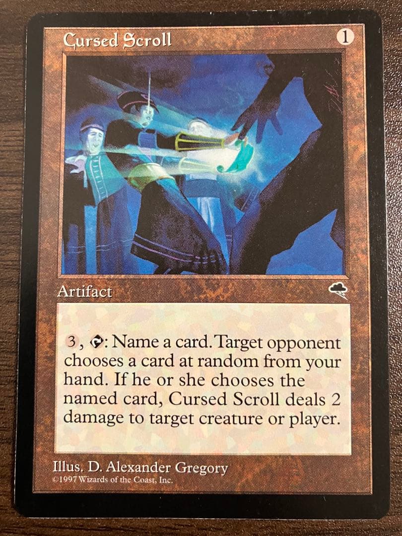 Cursed Scroll 呪われた巻物4枚セット