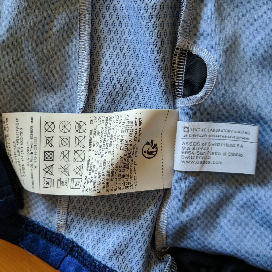 ASSOSレディースサイクルウエアS