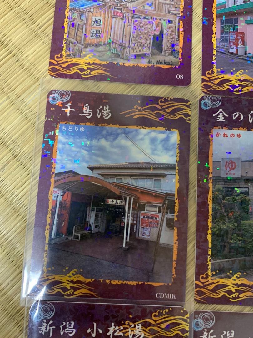 新潟　銭湯カード　東京銭湯コレクションカード