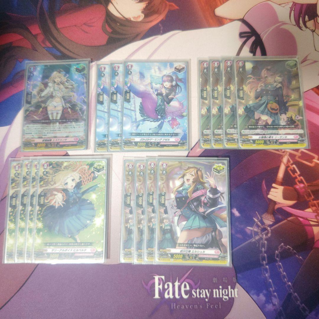 ヴァンガード デッキ(シャルモート)