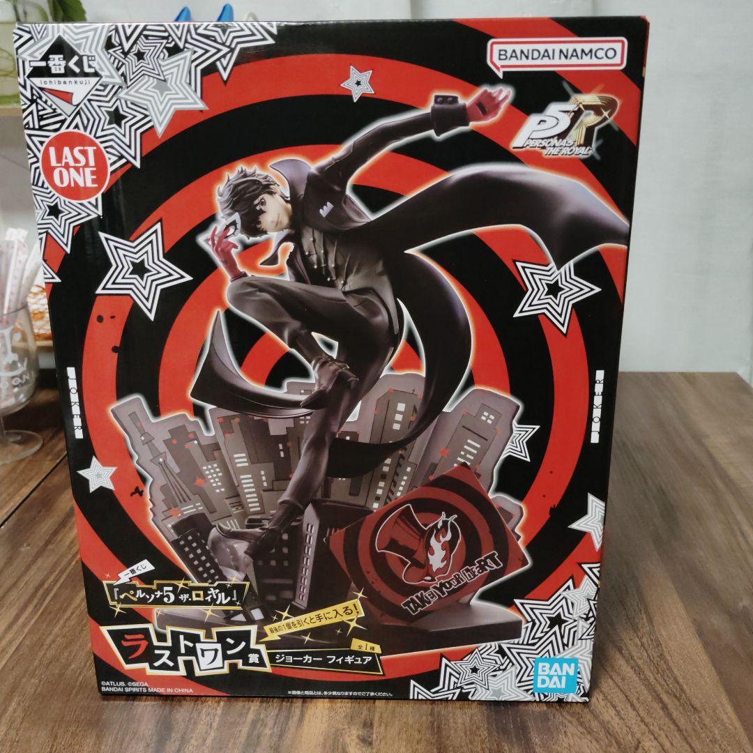 ペルソナ一番くじ