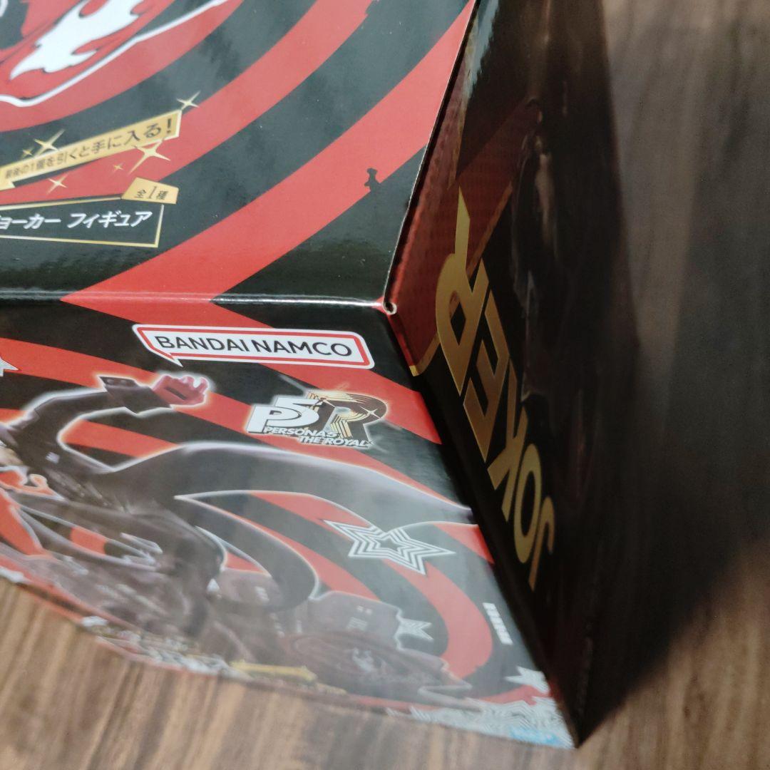 ペルソナ一番くじ