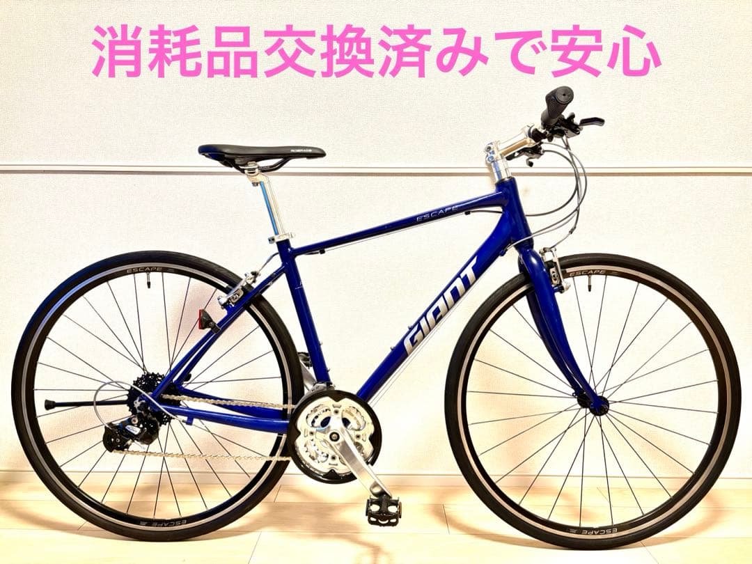 ☆高年式 Giant ジャイアント エスケープR3 新品部品で整備済み