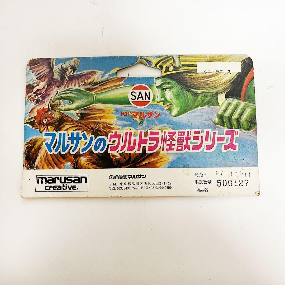【貴重】マルサン ウルトラエース ソフビ 復刻版 怪獣新聞