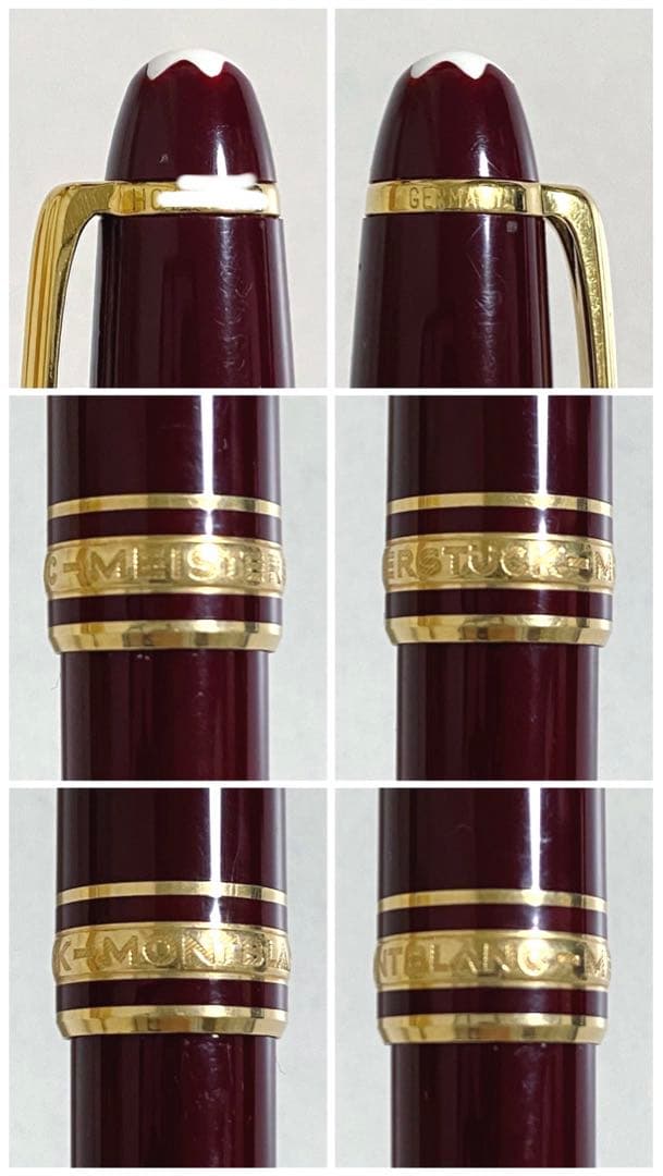 モンブラン マイスターシュテュック ボールペン ツイスト式 ボルドー