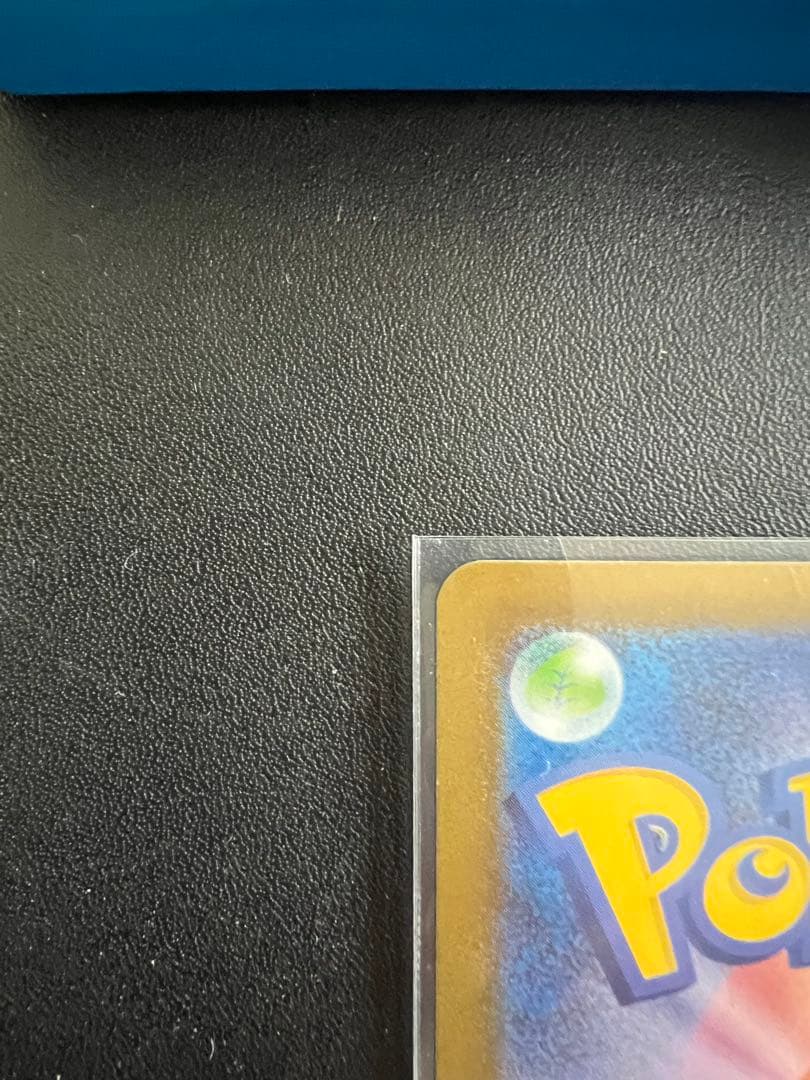 スタートデッキ100 NO025ピカチュウEX SARトレーディングカード