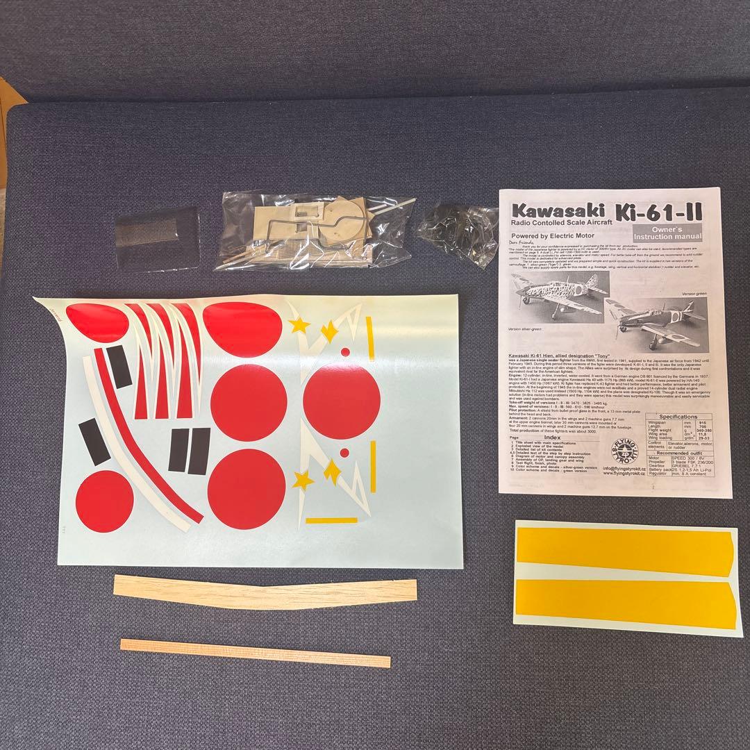 フライングスタイロ社 Kawasaki Ki-61-II Hien