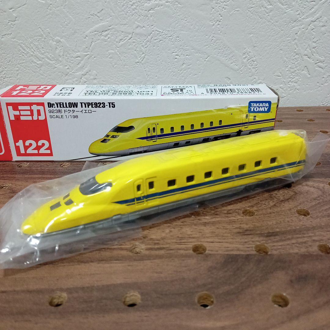 トミカ　923形　ドクターイエロー