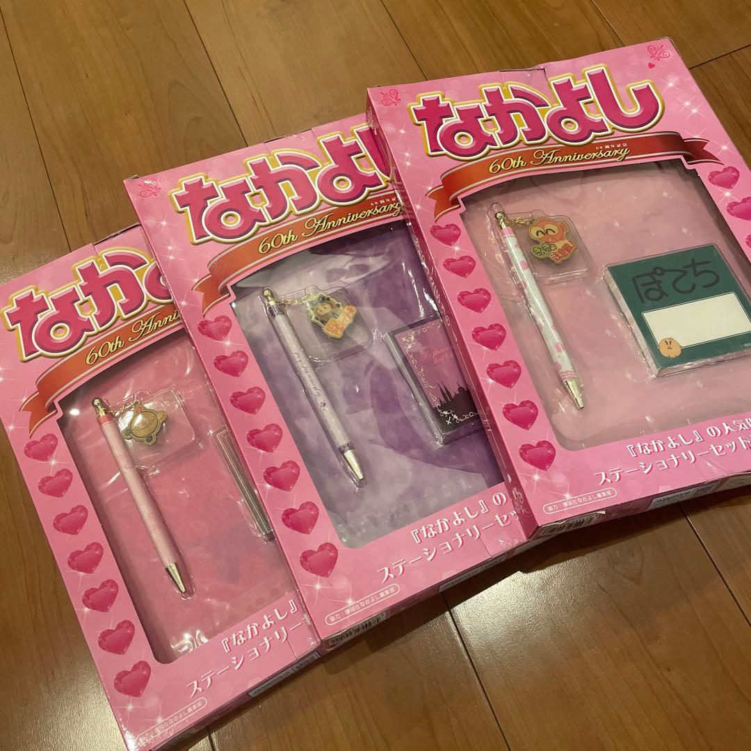 なかよし ステーショナリーセット きんぎょ注意報 セイントテール セーラームーン