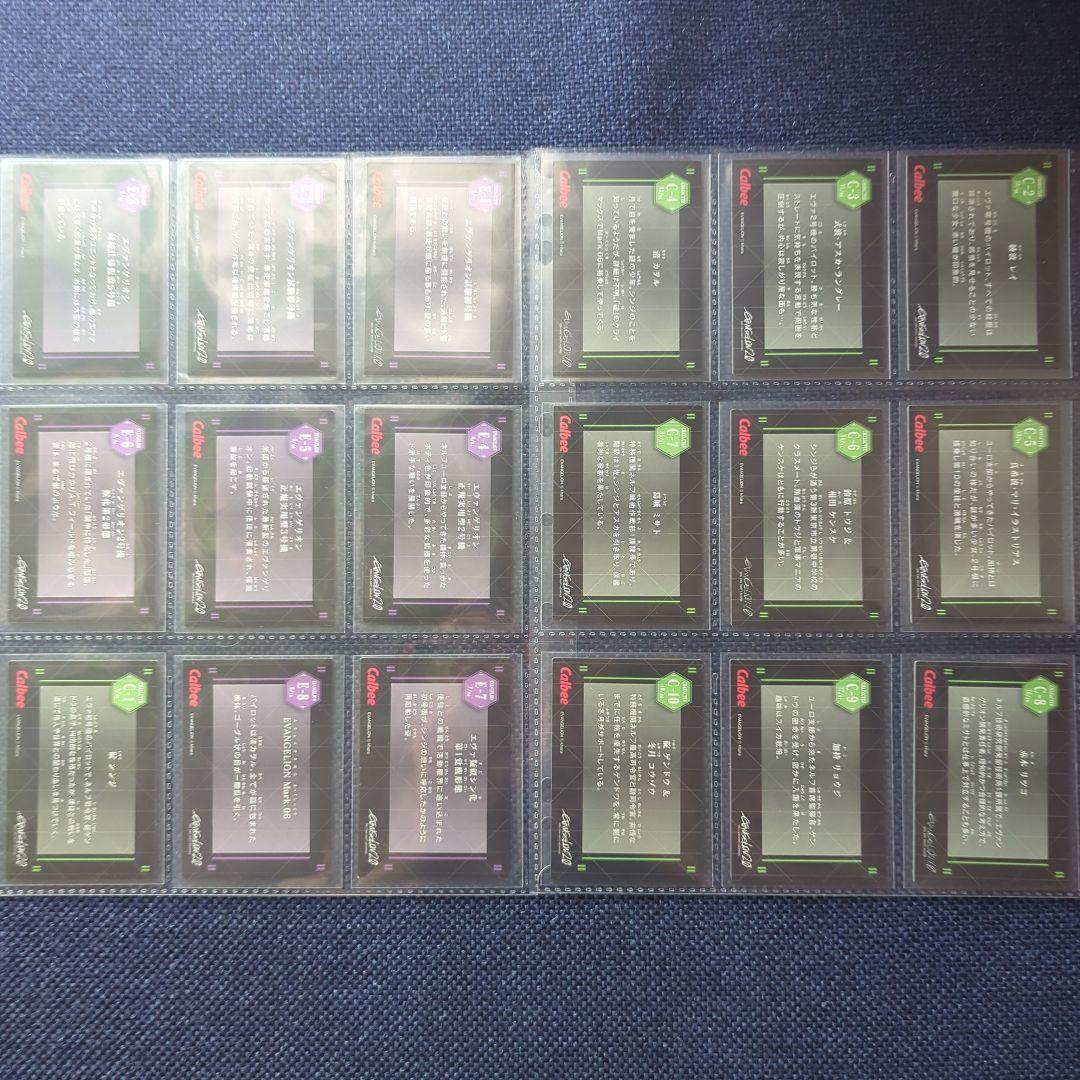 【フルコンプ】ヱヴァンゲリヲン チップス 新劇場版 カルビー エヴァ カルビー