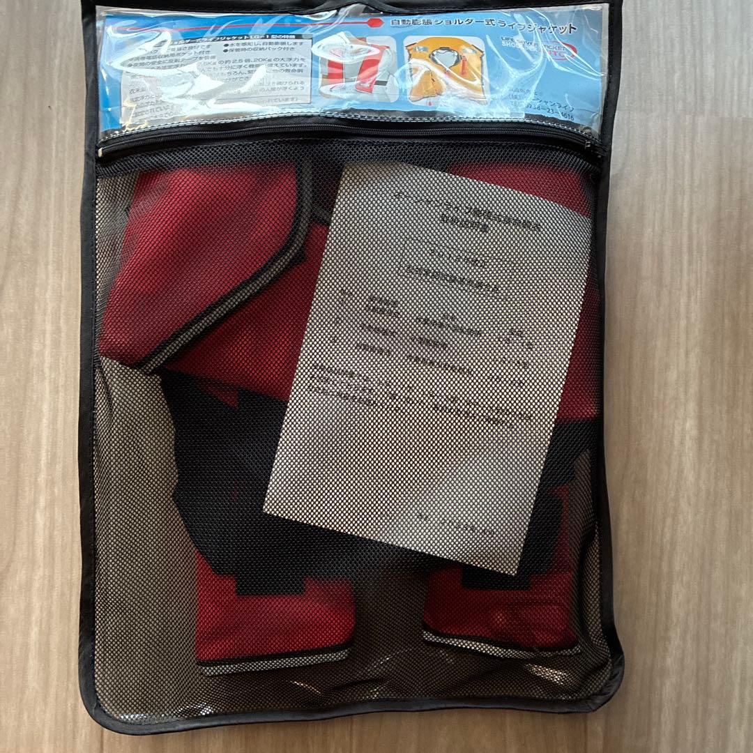 BEWAVE 自動膨張ライフジャケット オーシャンLG-1型