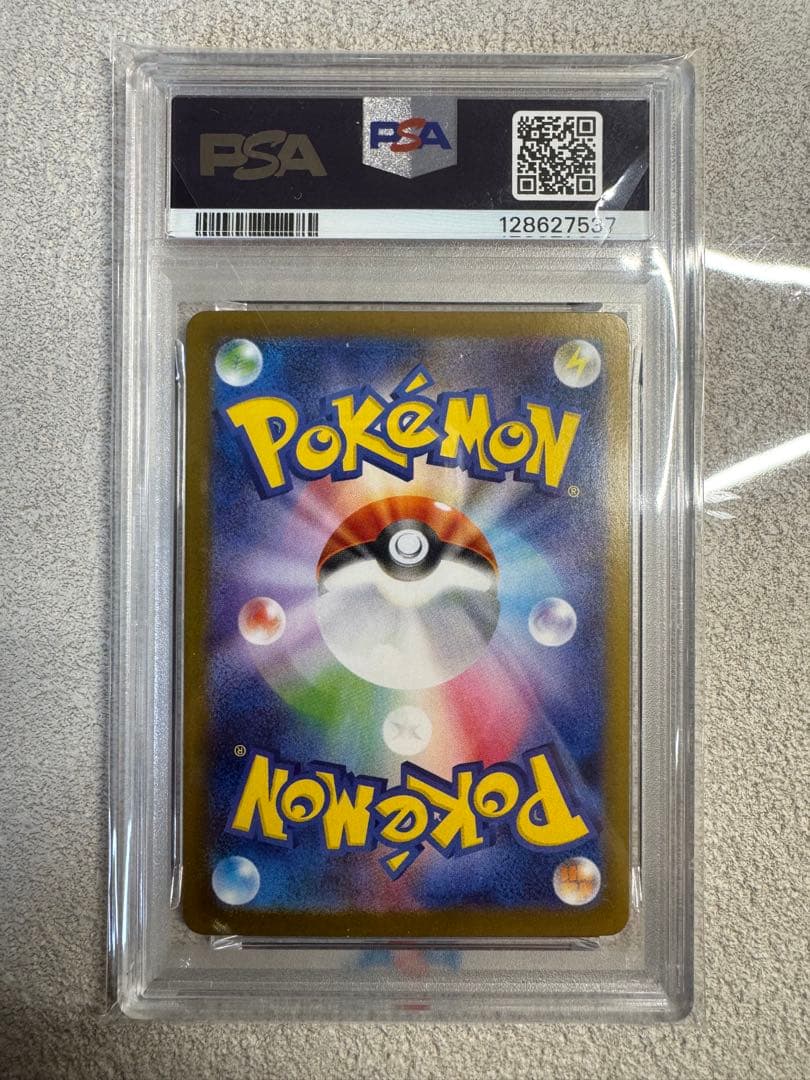 【PSA10】ブラッキーex SAR SV8a テラスタルフェス