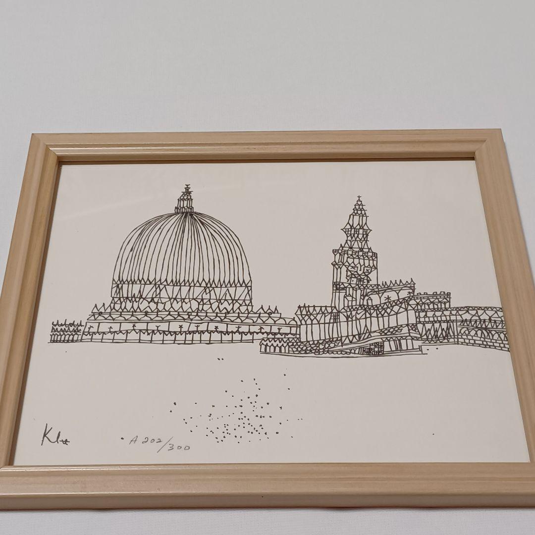 パウル・クレー Paul Klee リトグラフ『大聖堂』額装