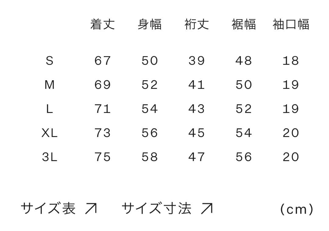 タ*カ様 Canterbury 日本代表　ラグビーウェア XL パープル　ゲーム