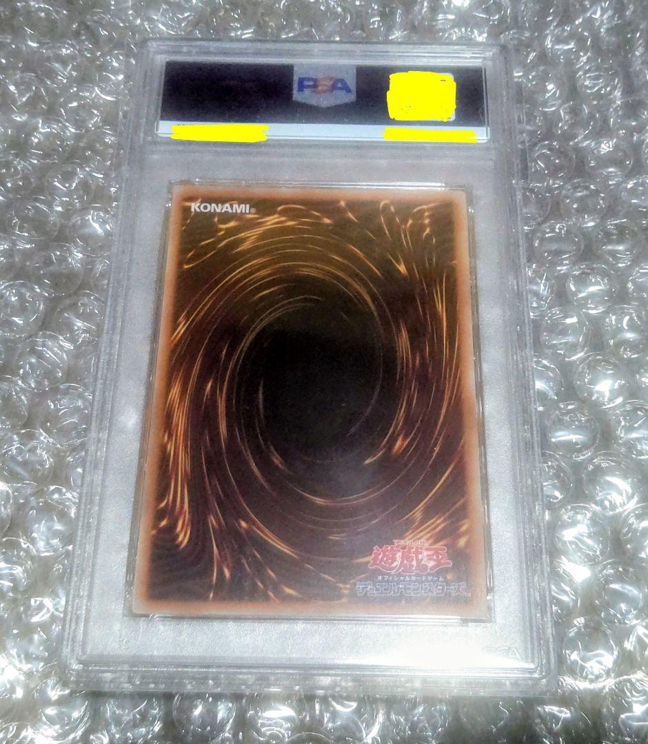 閃刀姫レイ　クオシク　イラスト違い　psa10
