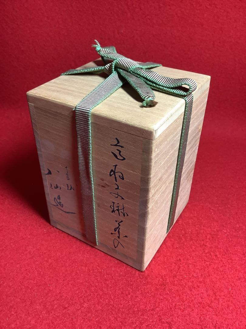 高取文琳茶入　八仙造　【中古美品】