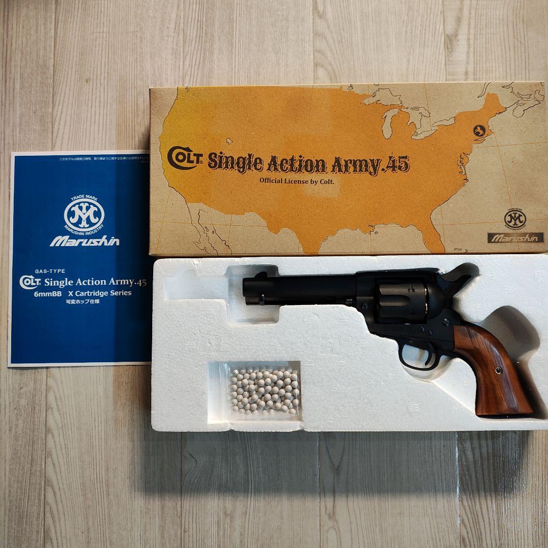 マルシン SAA シビリアン ブラックヘビーウエイト 木製グリップ