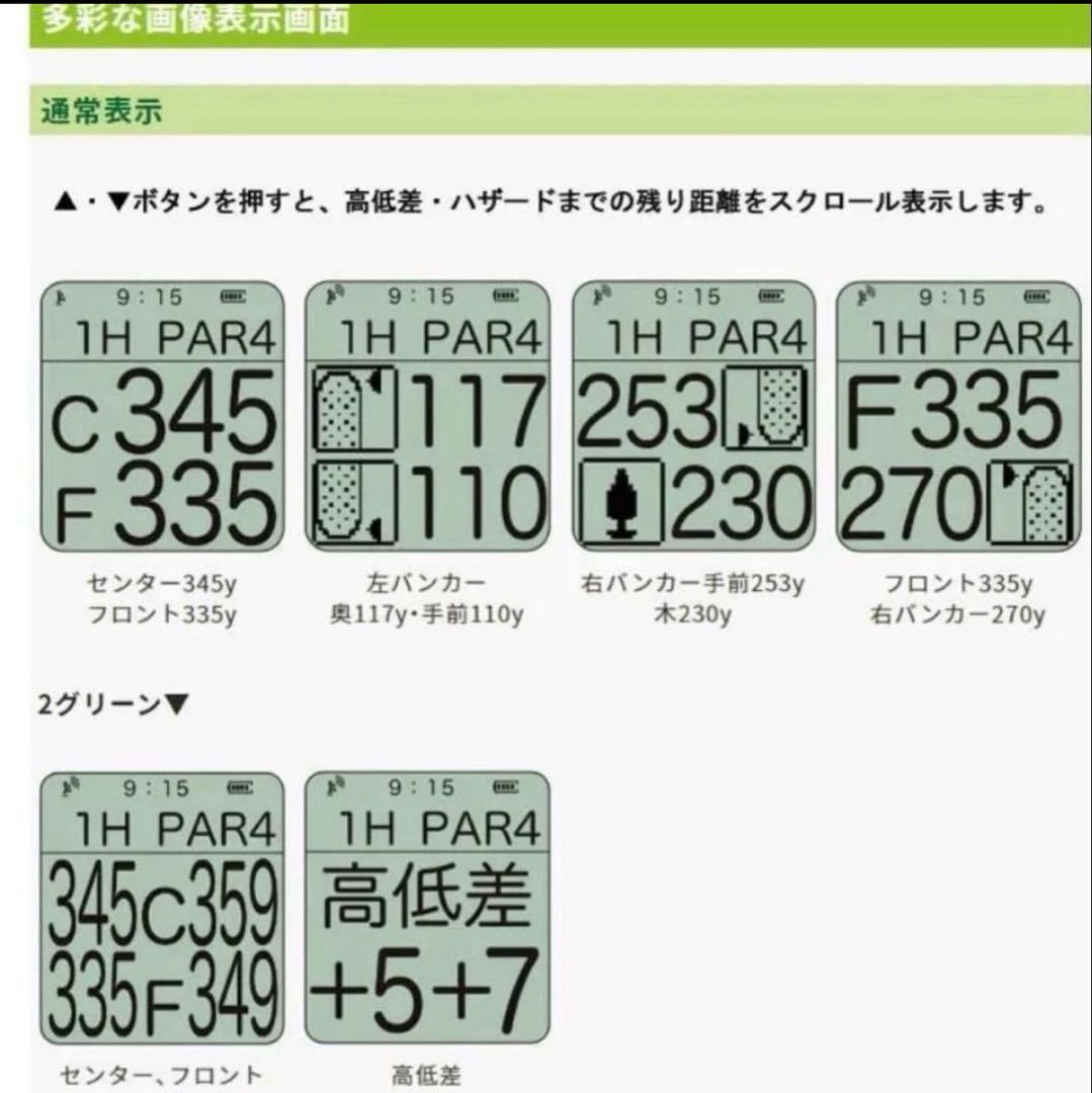 EAGLE VISION watch 6 GPSナビ