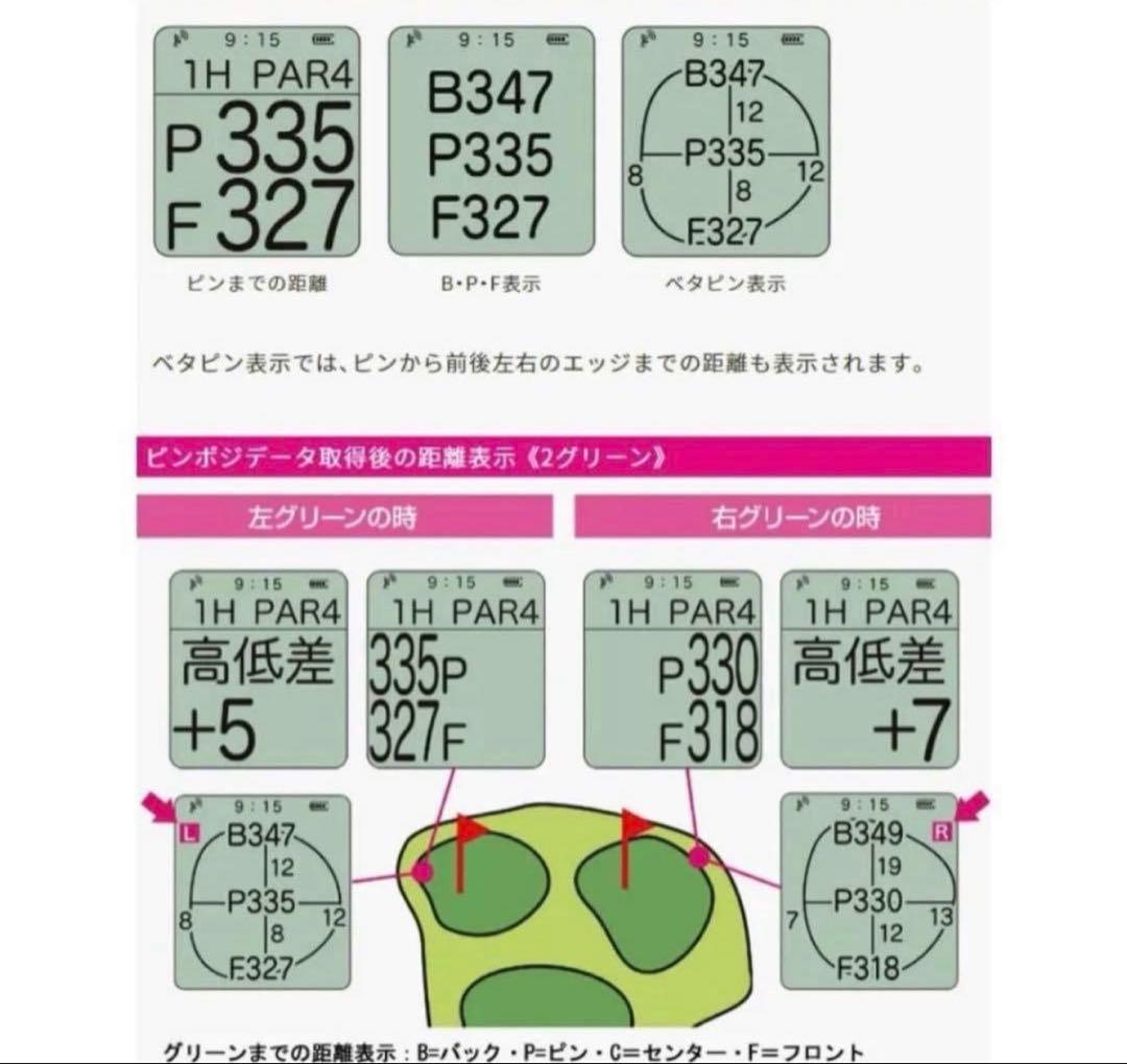 EAGLE VISION watch 6 GPSナビ