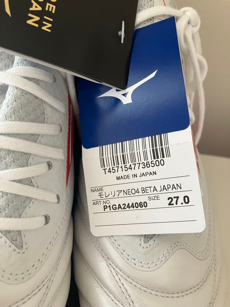 ミズノ サッカー スパイク モレリアネオ4 β Japan 27.0 cm