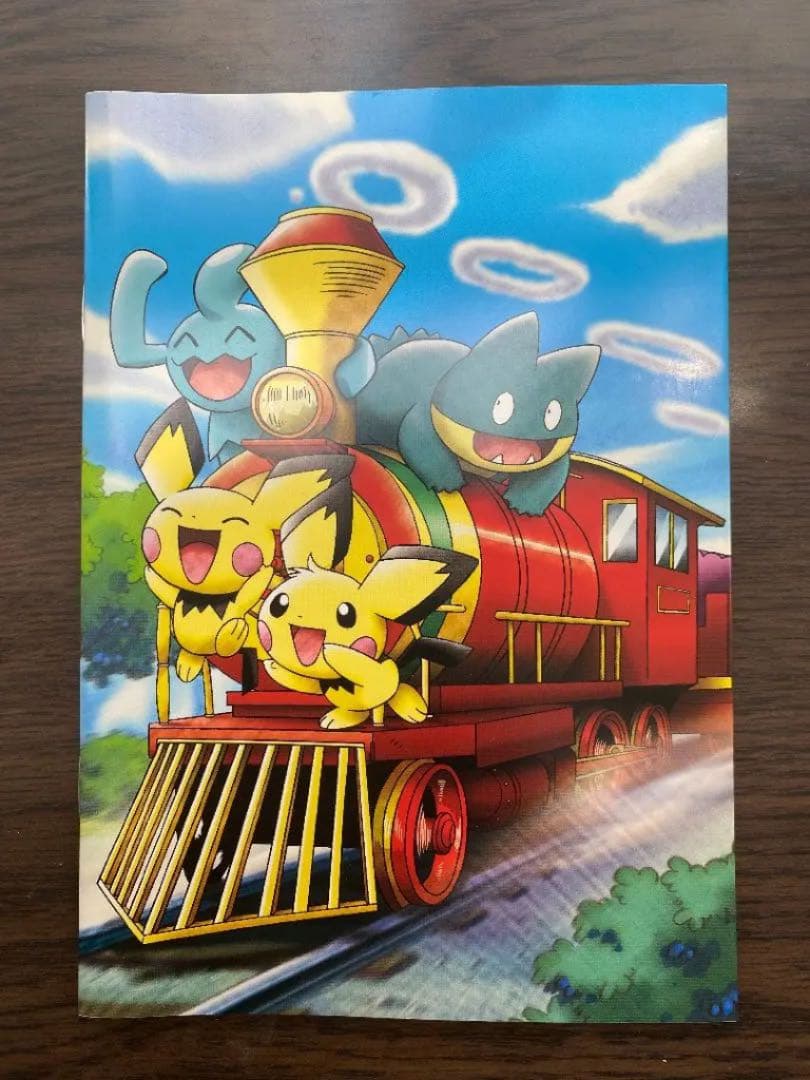 ポケモン ポケパーク ノート