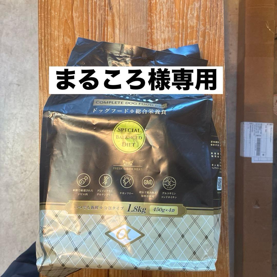 まるころ　エンパイア