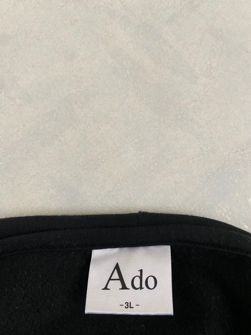 Ado うっせぇわ パーカー サイズ3L アド Usseewa Hoodie