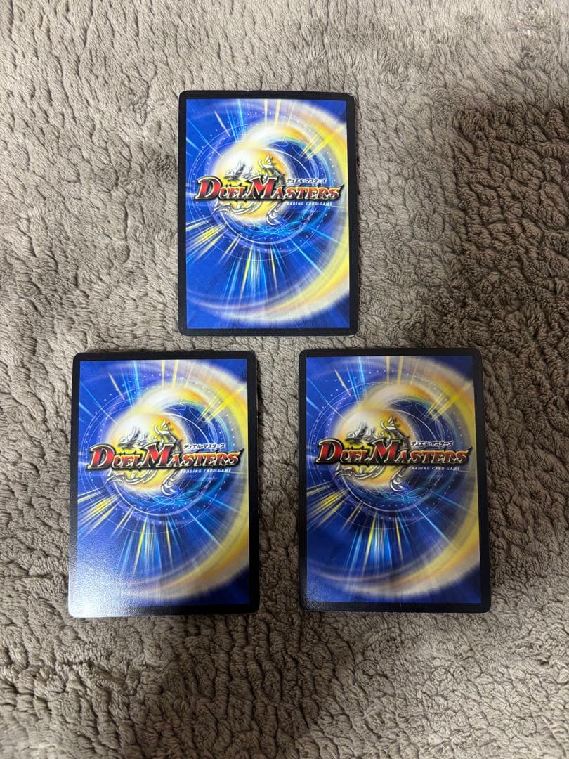 デュエルマスターズ　地獄スクラッパー プロモ　3枚