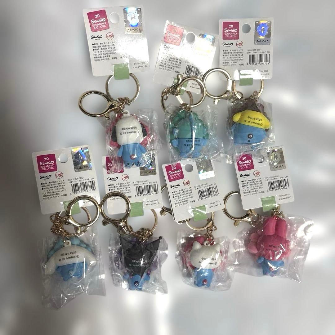 サンリオ ミャクミャク 立体マスコットキーホルダー パステル