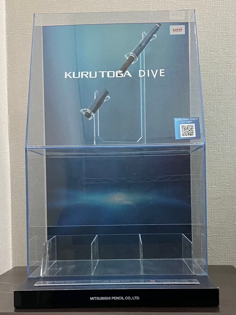 クルトガダイブ　什器