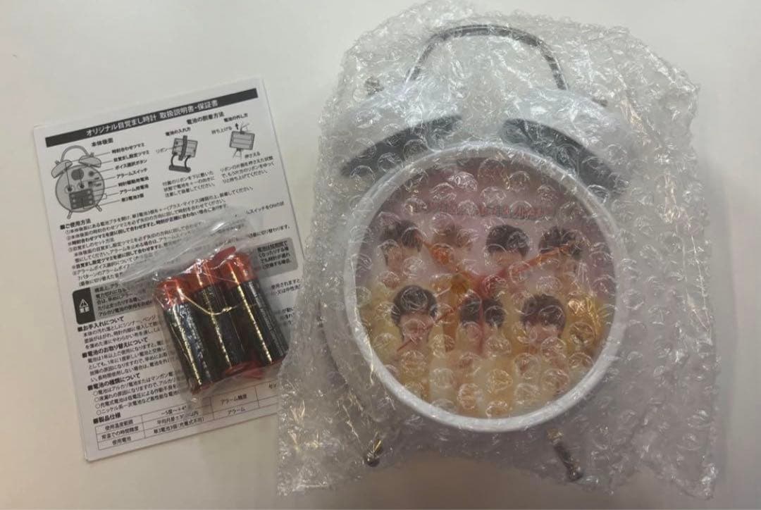 【値下げ！】なにわ男子 目覚まし時計　ハイチュウコラボキャンペーン景品