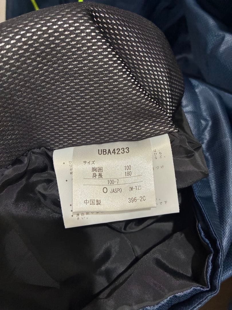 UMBRO インシュレーションピステ ウィンドブレーカー O 上下 セットアップ