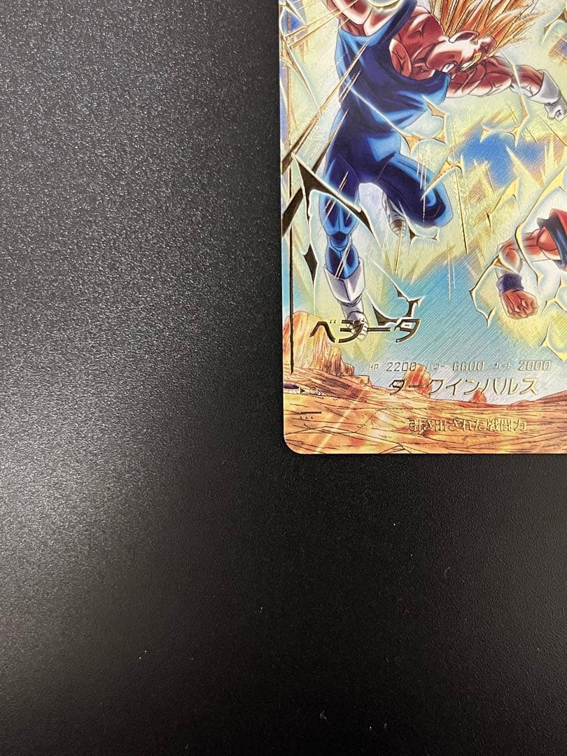 スーパーダイバーズ SDV6-034 GDR ★ ベジータ パラレル