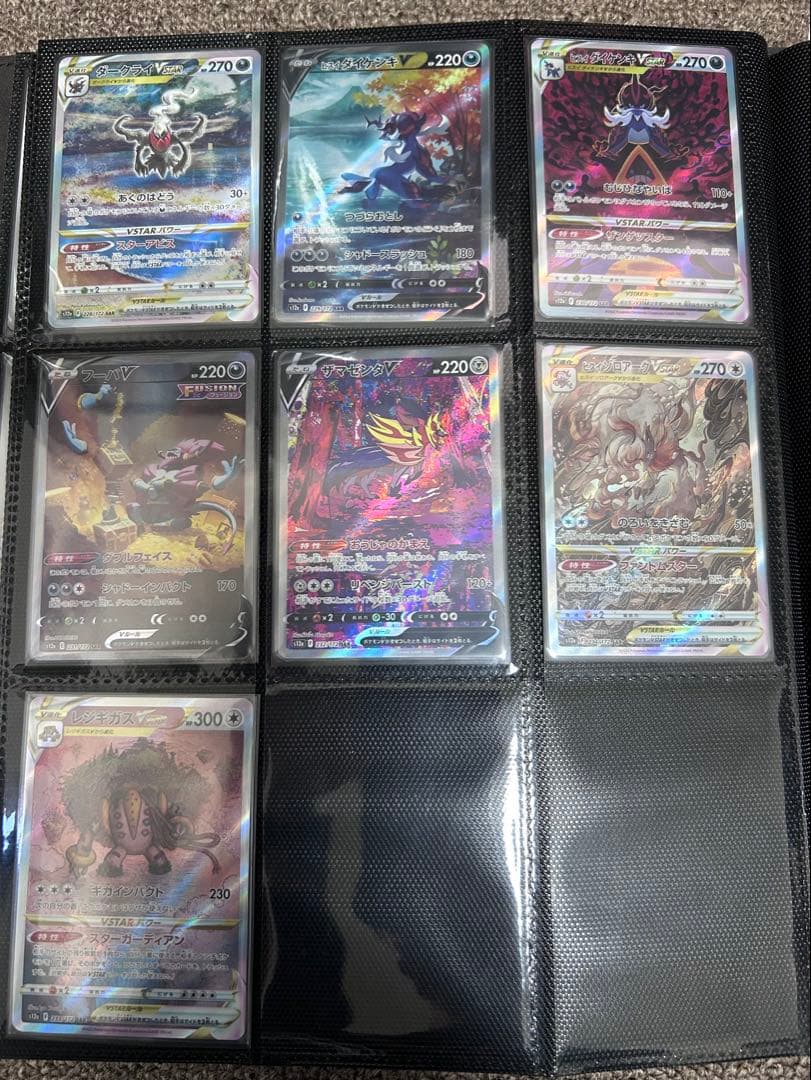 vstarユニバース SAR フルコンプセット