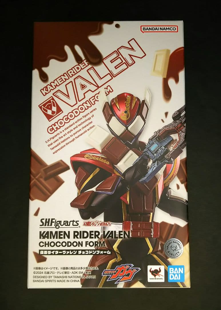S.H.フィギュアーツ 仮面ライダーヴァレン チョコドンフォーム (欠品あり)