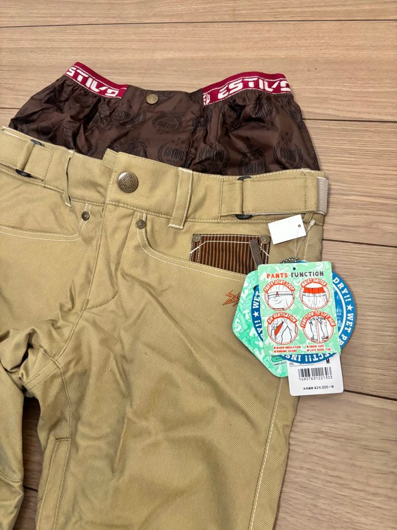 ボードウェア上下セット