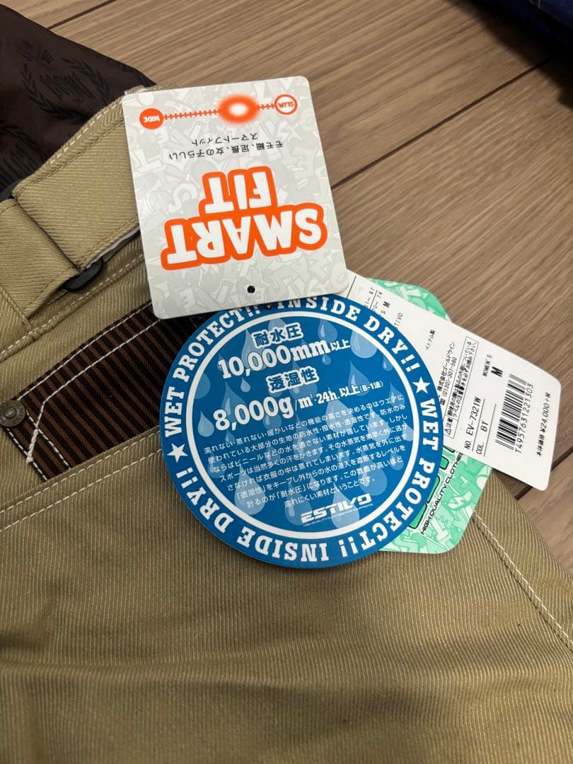 ボードウェア上下セット