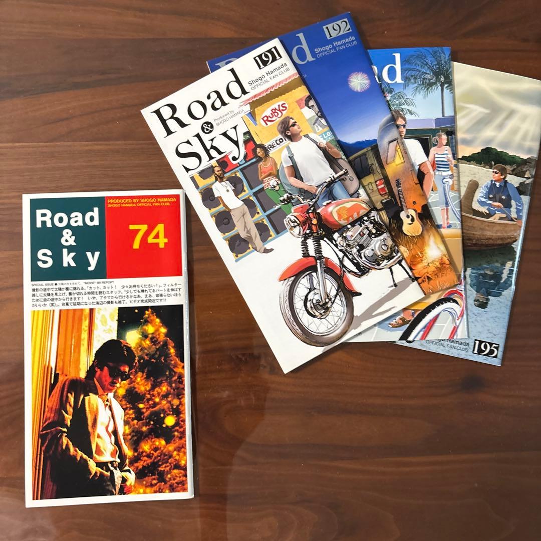 希少セット特価‼️さらにNo252を追加‼️浜田省吾ファンクラブ会報バックナンバー