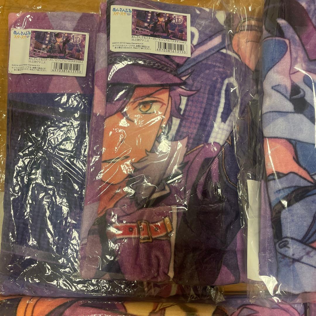 乙狩アドニス　タオル　パジャマ　ブランケット　9点