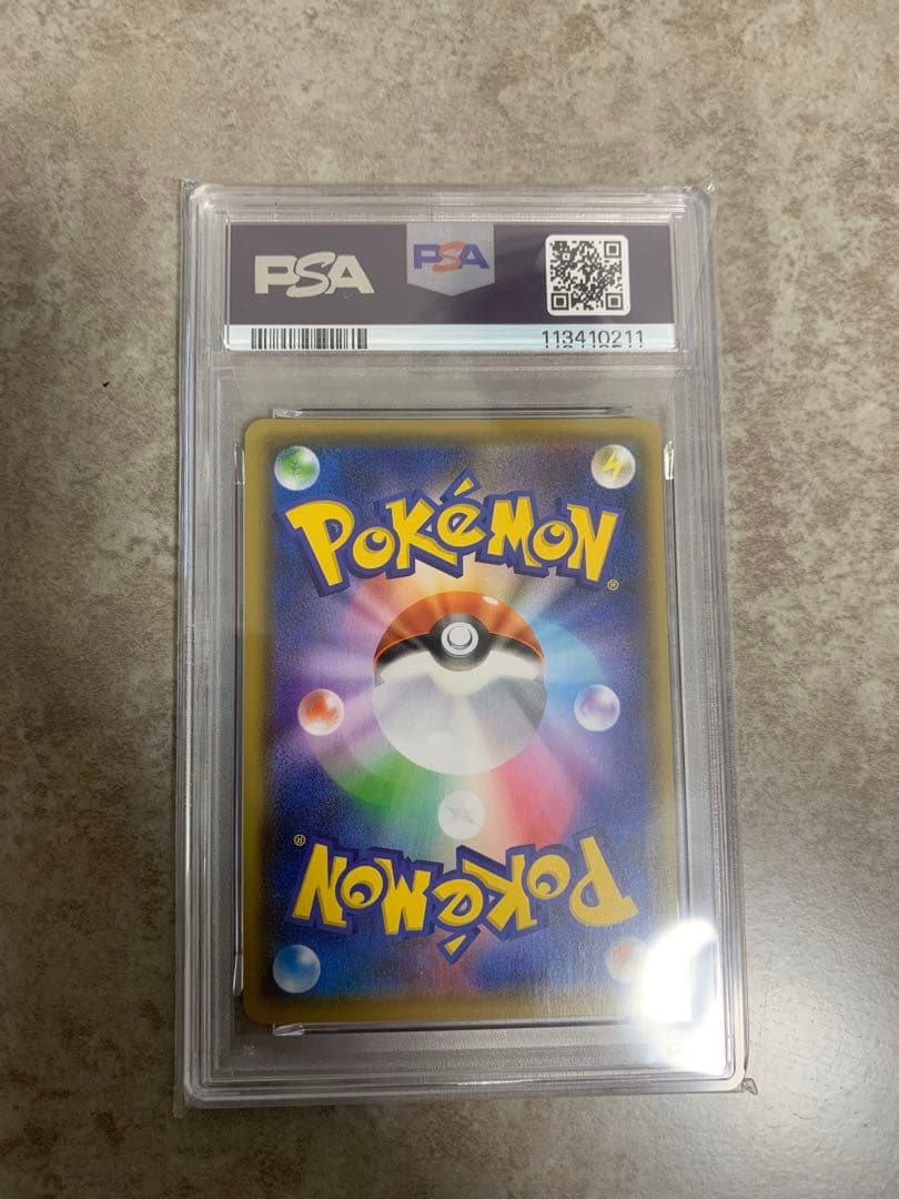 2021 ピカチュウ　長場雄　nagaba #208 PSA10 GEM MT