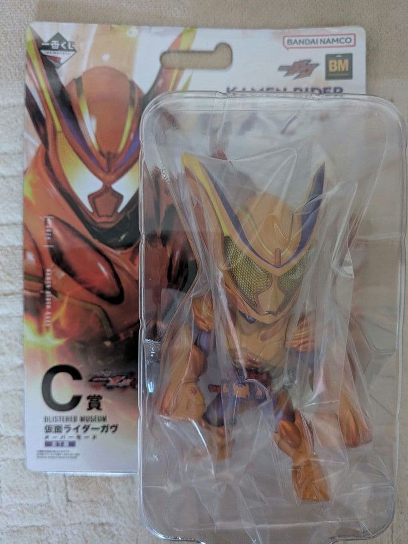 #7.①.一番くじGAVVグッズセット（B・C・D.F.G.H賞19点セット