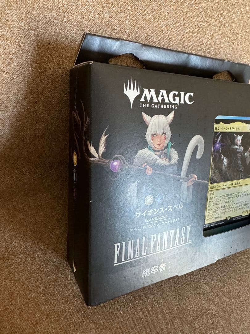 MTG FF 統率者デッキ 日本語版　サイオンズスペル