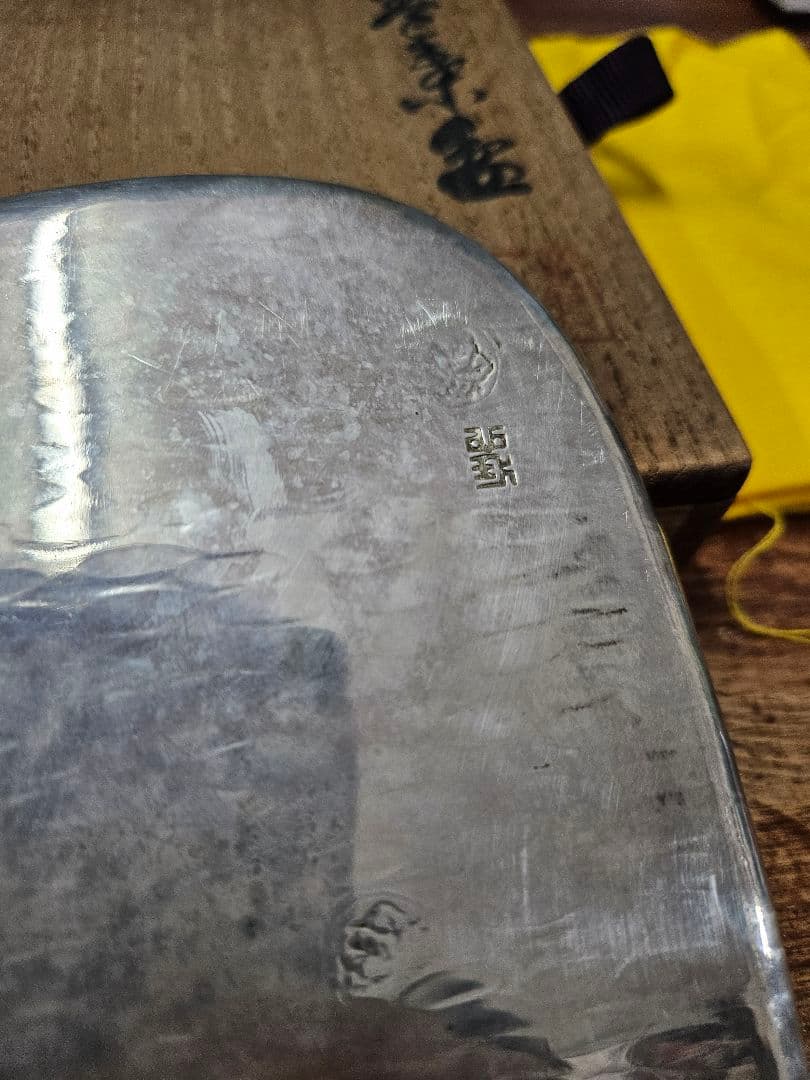 銀製 秦蔵六 作 三世秦蔵六造 小判型 銀打出 急須盆 香盆 共箱付き