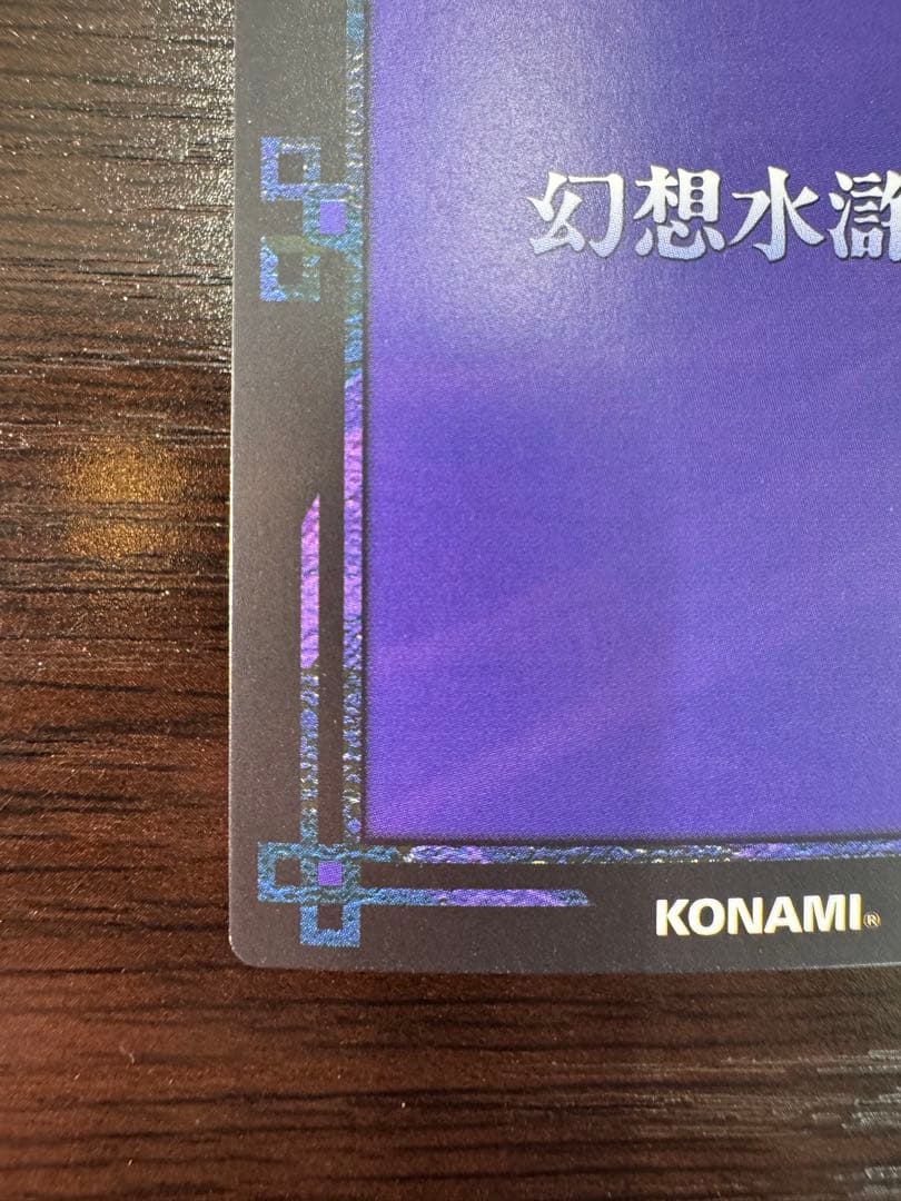 幻想水滸伝CS ラディアンス　No.120 ジョルディ