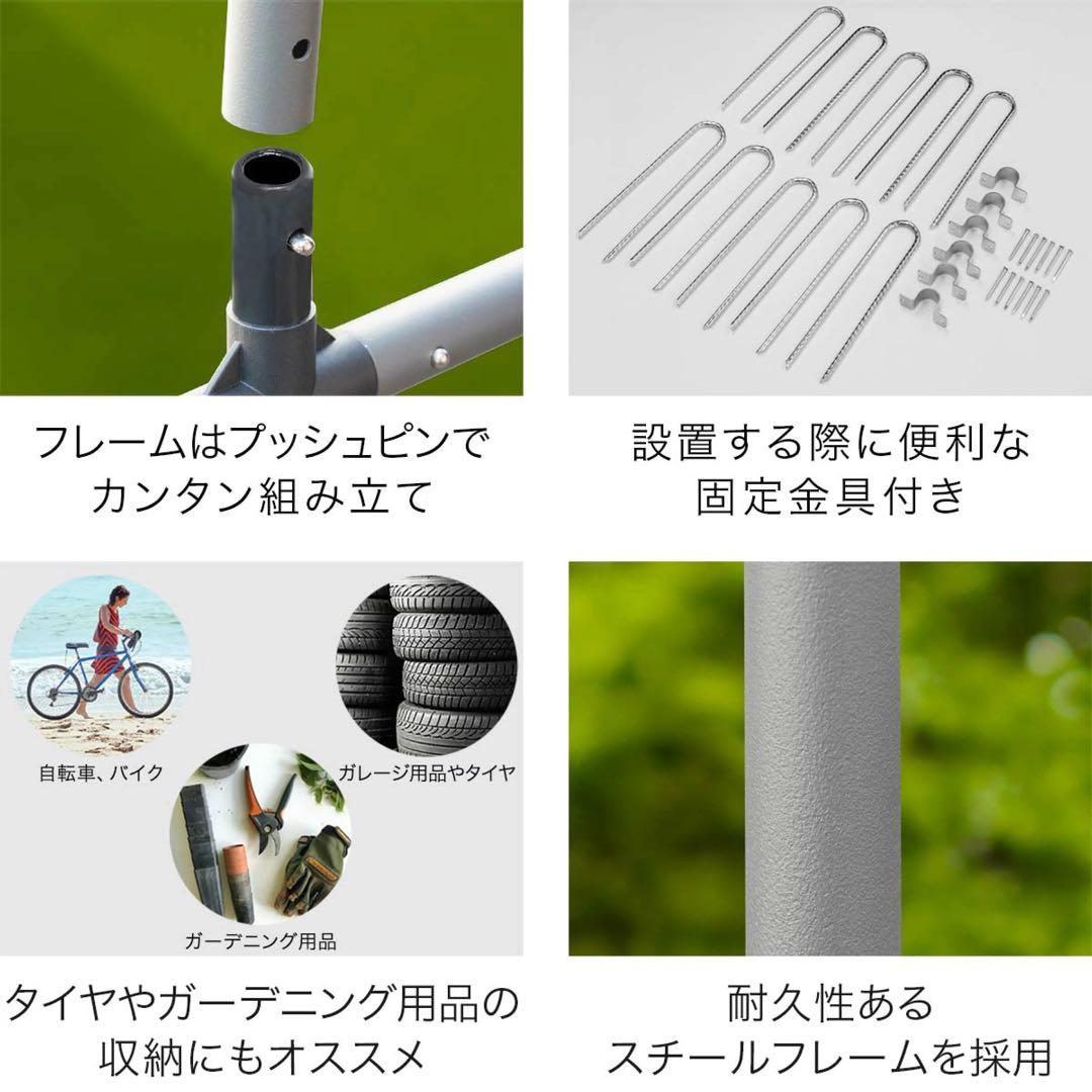 高耐候性カバー採用 自転車置き場 サイクルポート 家庭用 2台〜3台 UVカット