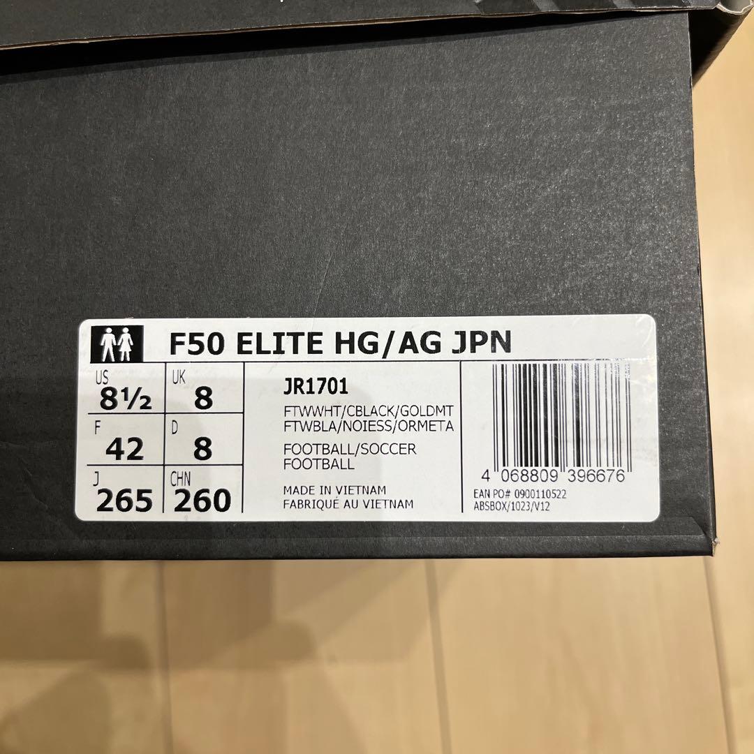 アディダスF50 ELITE HG/AG JPN 26.5