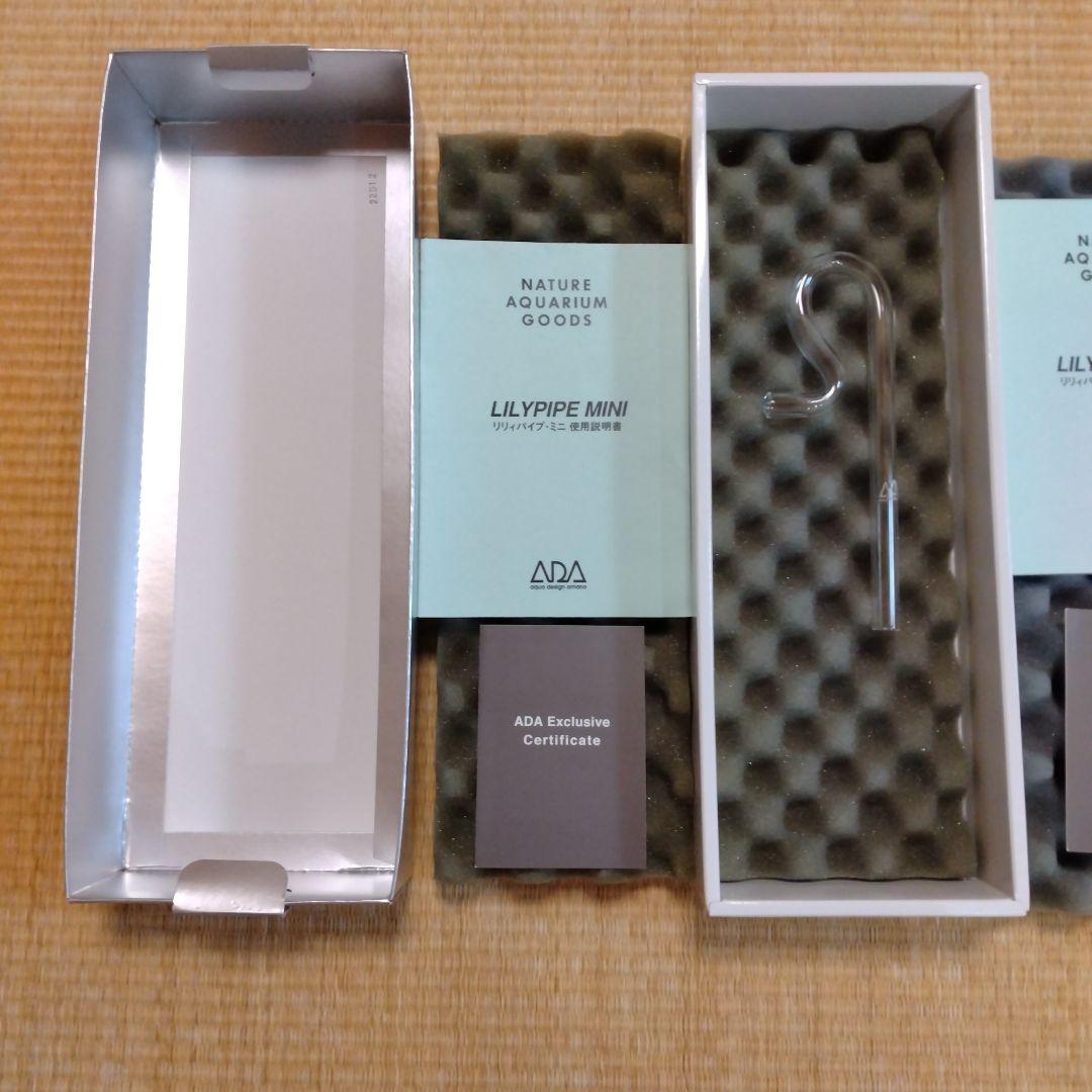 ADA LILY PIPE MINI V-1・P-1 セット（旧ロゴ）