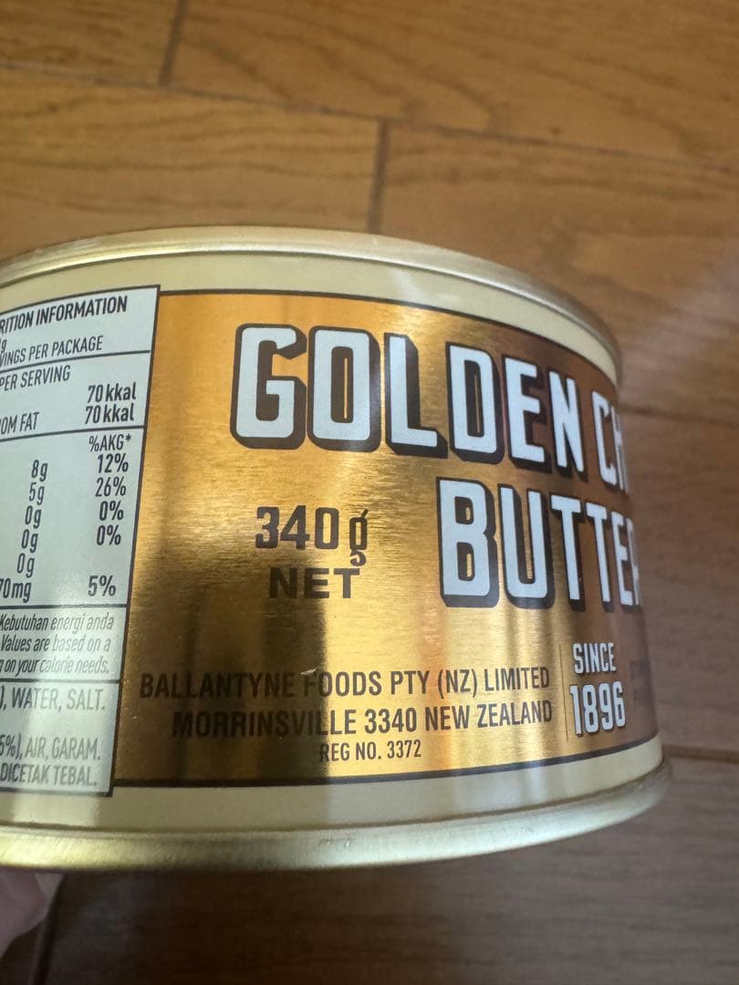 菓子 Golden Churn Pure Creamery Butter 340g