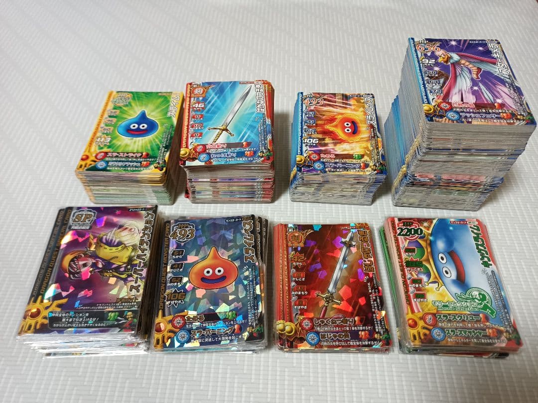ドラゴンクエスト モンスターバトルロード 500枚以上 ジャンク品(03)